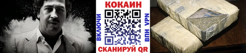  Кокаин Белгород