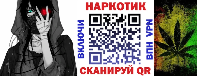 Где продают наркотики Белгород АМФЕТАМИН  Бошки Шишки  Вейп ТГК  МЕФ  КОКАИН  Гашиш  А ПВП 