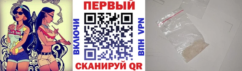 это официальный сайт  закладка  Белгород  Амфетамин VHQ 