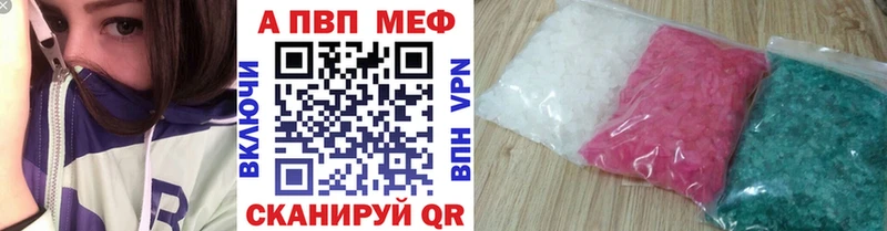 что такое наркотик Белгород А ПВП СК КРИС