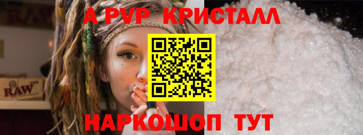 Альфа ПВП СК  APVP  APVP СК  Белгород  Вход с VPN 