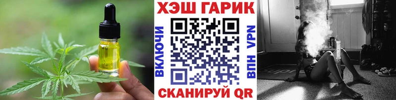 hydra ONION Белгород Cannafood марихуана