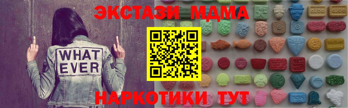 ЭКСТАЗИ 99% Белгород