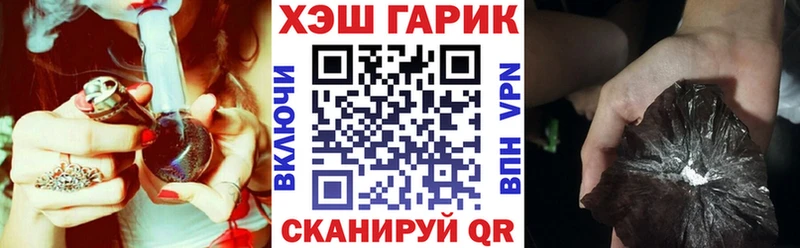 Гашиш VHQ  ссылка на мегу как зайти  Белгород 