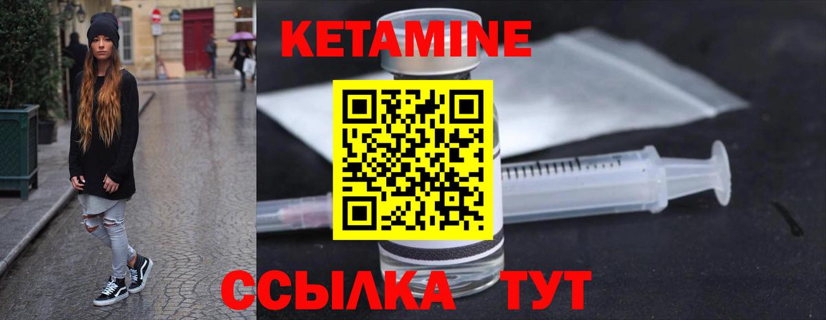 Белгород  КЕТАМИН VHQ  ОМГ ОМГ ТОР  Вход с VPN  КЕТАМИН ketamine 