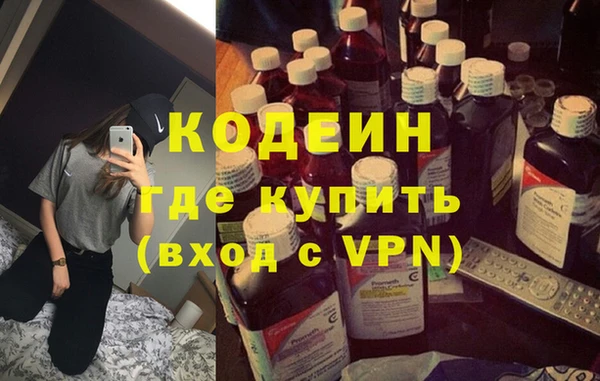 эйфоретик Алексин