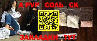 экстази Вязьма