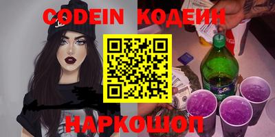 экстази Вязьма