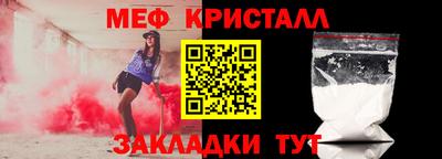 экстази Вязьма