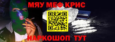 экстази Вязьма
