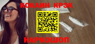 экстази Вязьма