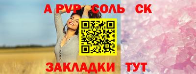 индика Вязники