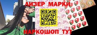 каннабис Вышний Волочёк