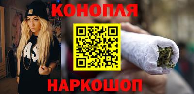 каннабис Вышний Волочёк
