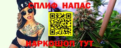 каннабис Вышний Волочёк