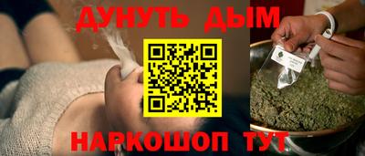 каннабис Вышний Волочёк