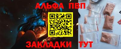 каннабис Вышний Волочёк