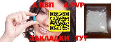 индика Вязники