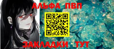каннабис Вышний Волочёк