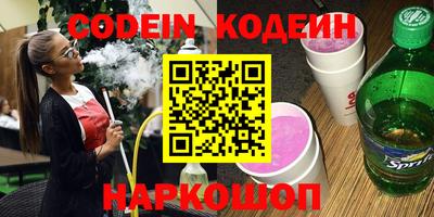 каннабис Вышний Волочёк