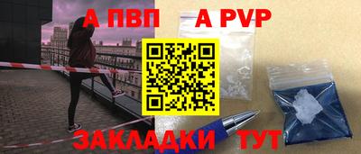 экстази Вязьма