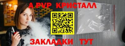 экстази Вязьма