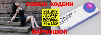 каннабис Вышний Волочёк