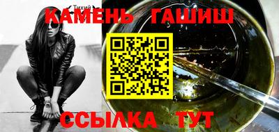 каннабис Вышний Волочёк
