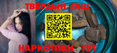 каннабис Вышний Волочёк