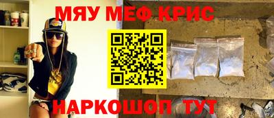 экстази Вязьма
