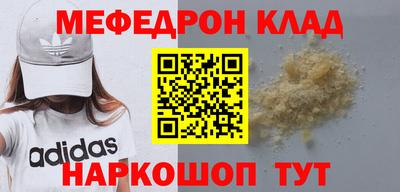 экстази Вязьма