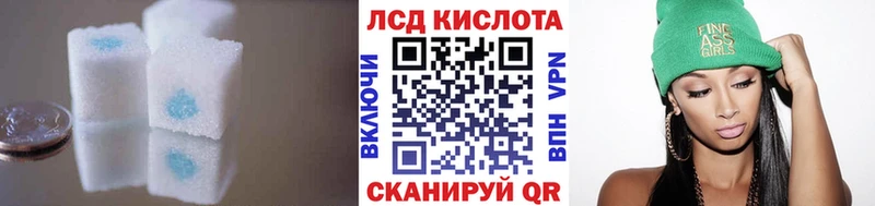 ЛСД экстази ecstasy  Белгород 