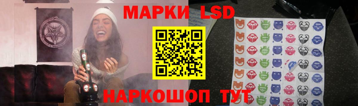 Белгород  LSD-25 экстази кислота  Вход с VPN  LSD-25 экстази  Лсд 25 экстази ecstasy 