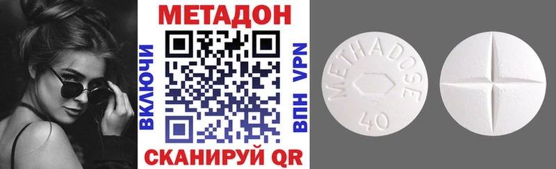 мориарти телеграм  как найти наркотики  Белгород  МЕТАДОН VHQ 