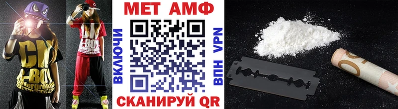 МЕТАМФЕТАМИН Декстрометамфетамин 99.9%  Белгород 