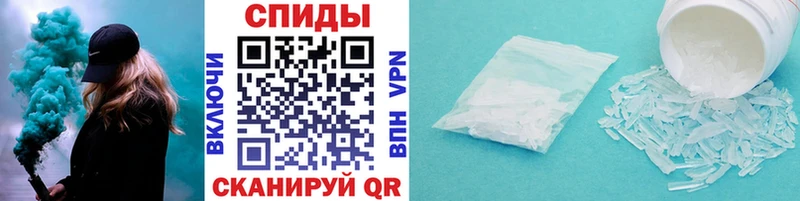 Метамфетамин мет Белгород