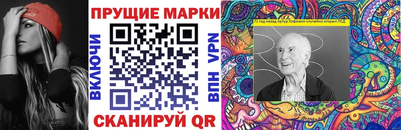 купить наркотики цена  Белгород  Марки N-bome 1,8мг 