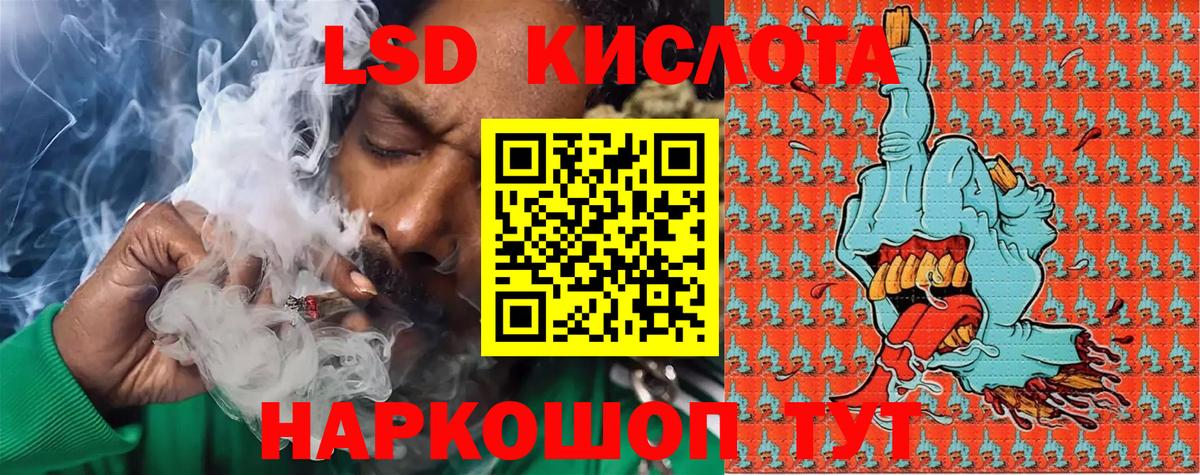 Марки NBOMe 1500мкг  Вход с VPN  Наркотические марки  Белгород 