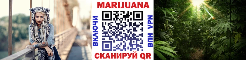 Канабис Amnesia Белгород