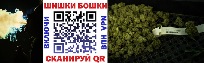 купить наркотики сайты  Белгород  Шишки марихуана индика 