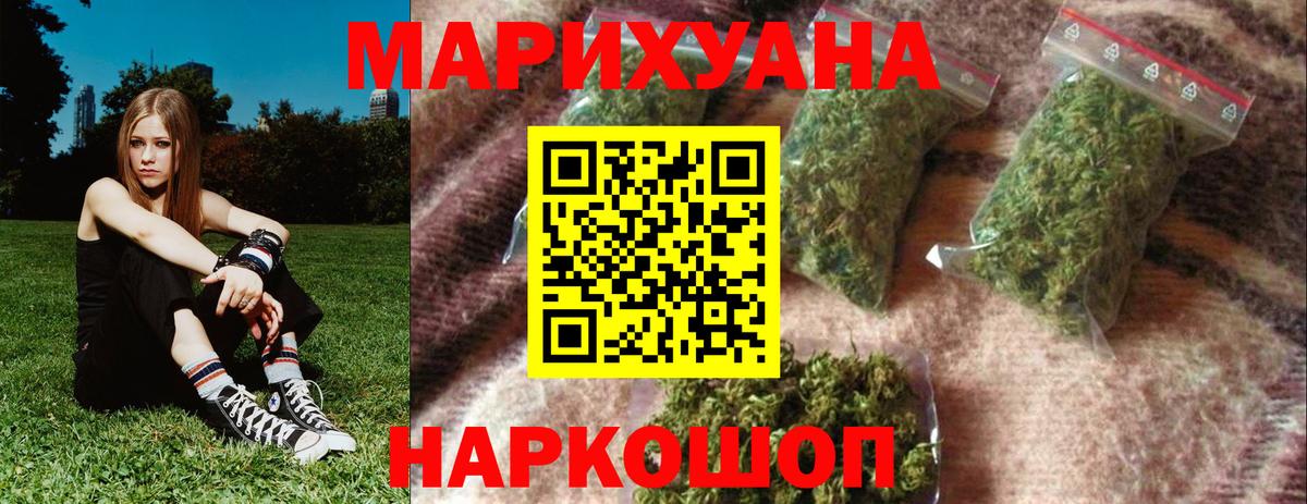 Бошки марихуана Bruce Banner  Бошки Шишки OG Kush  Шишки марихуана SATIVA & INDICA  Белгород  Вход с VPN 